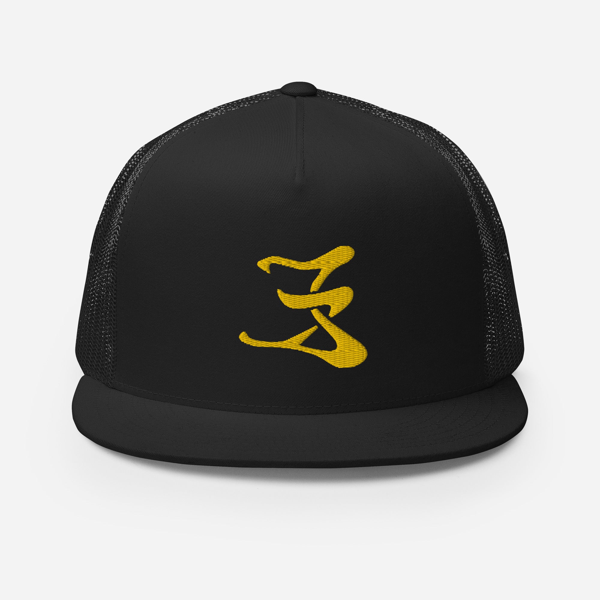 Trucker Cap Yellow logo #1