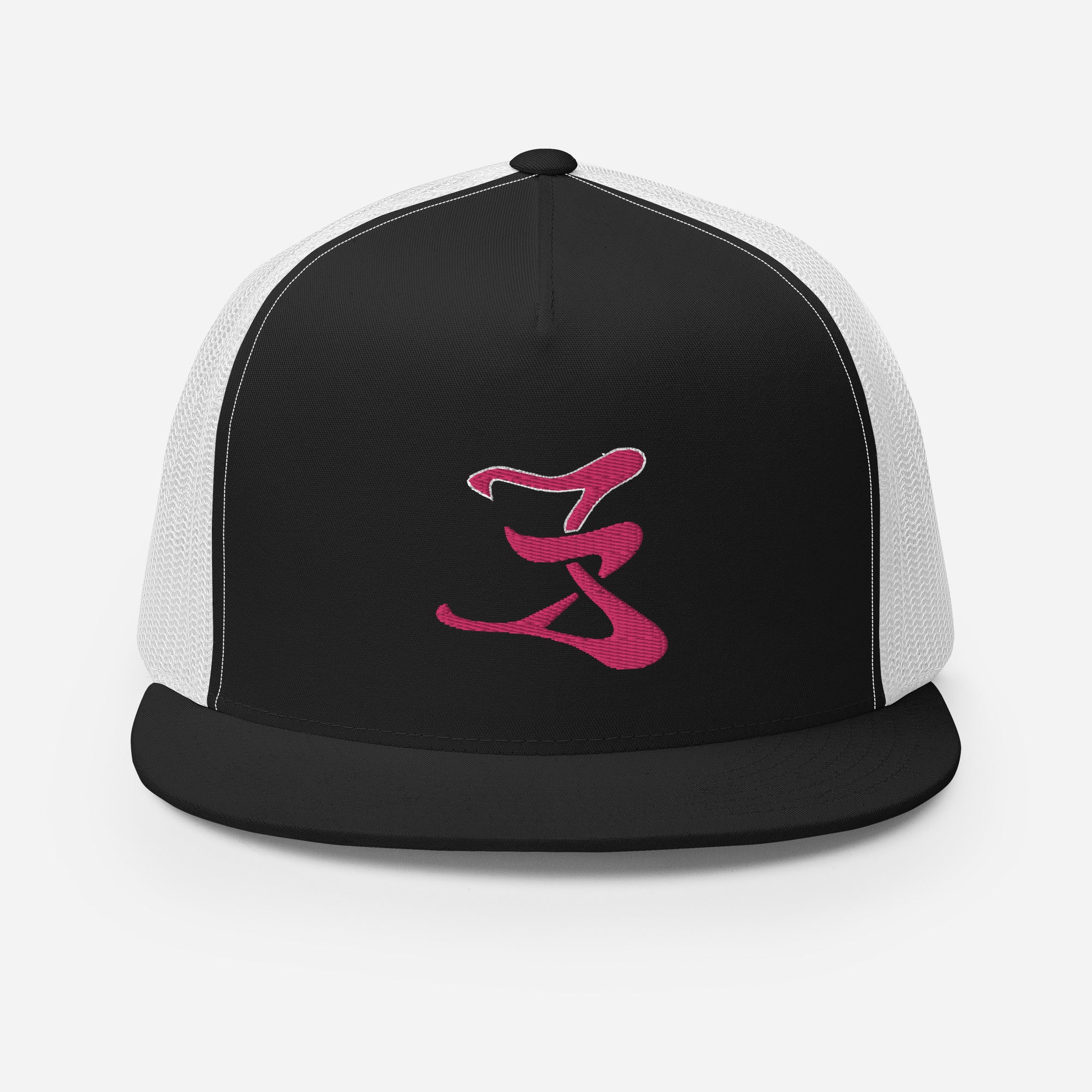 Trucker Cap Pink logo #1
