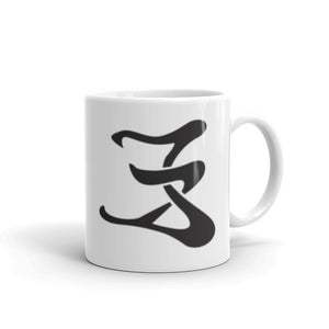 Open image in slideshow, White glossy mug (logo #1)
